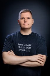 Максимов Денис