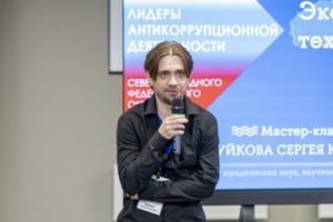 Меркулов Алексей