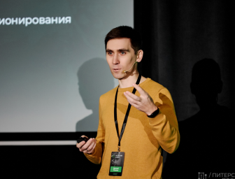 Южанин Дмитрий